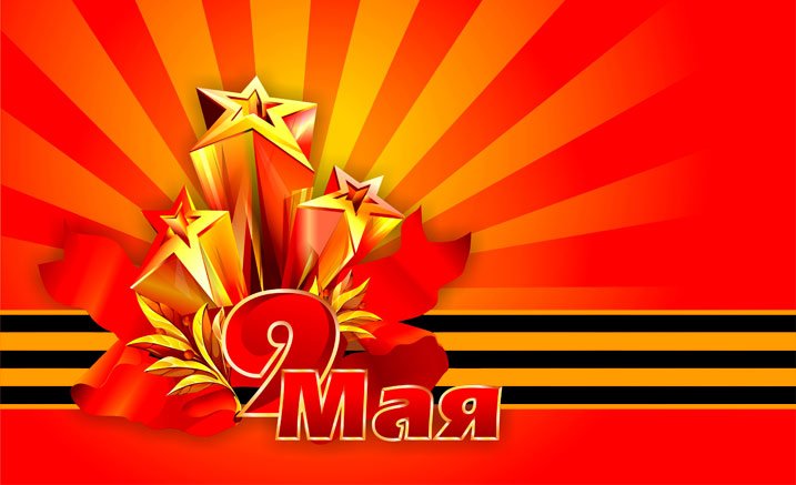 ��� ������� ������������ ����� �������� 9 ���?