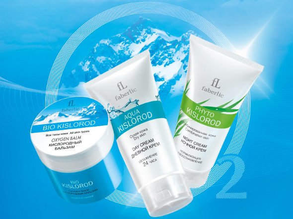 Faberlic � ������ ����������� ���������